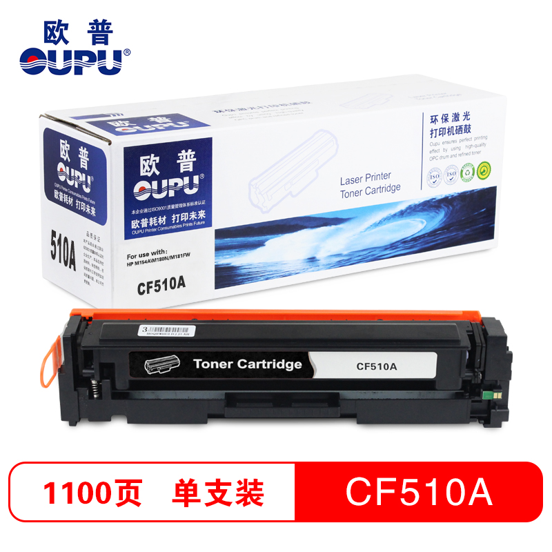 欧普（oupu）彩鼓CF510-513A 黑色