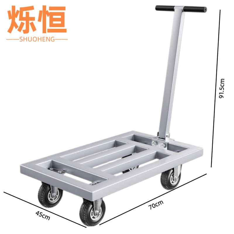 烁恒高清大图