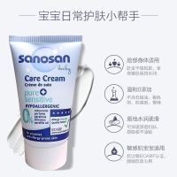 哈罗闪婴幼儿倍润护肤霜20ml 新老包装交替发货(25年8月,接受可拍)