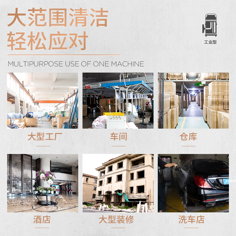 杰诺吸尘器601-70L大功率3500W干湿两用大吸力大型商用工业桶式吸尘器酒店宾馆洗车场工厂车间