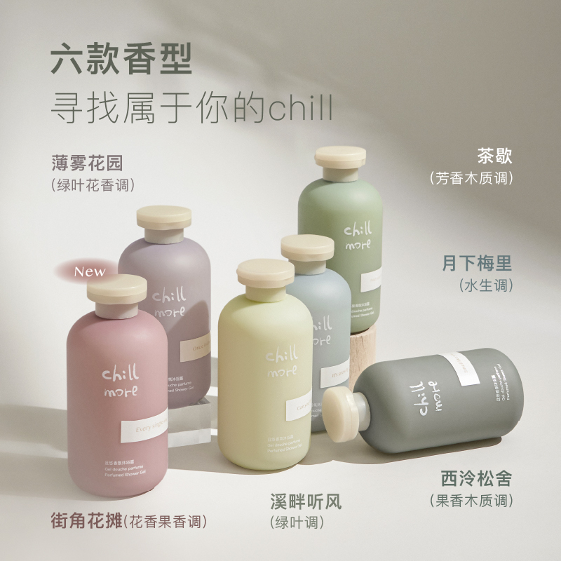 chillmore 且悠 香氛沐浴露( 溪畔听风)300ml高清大图