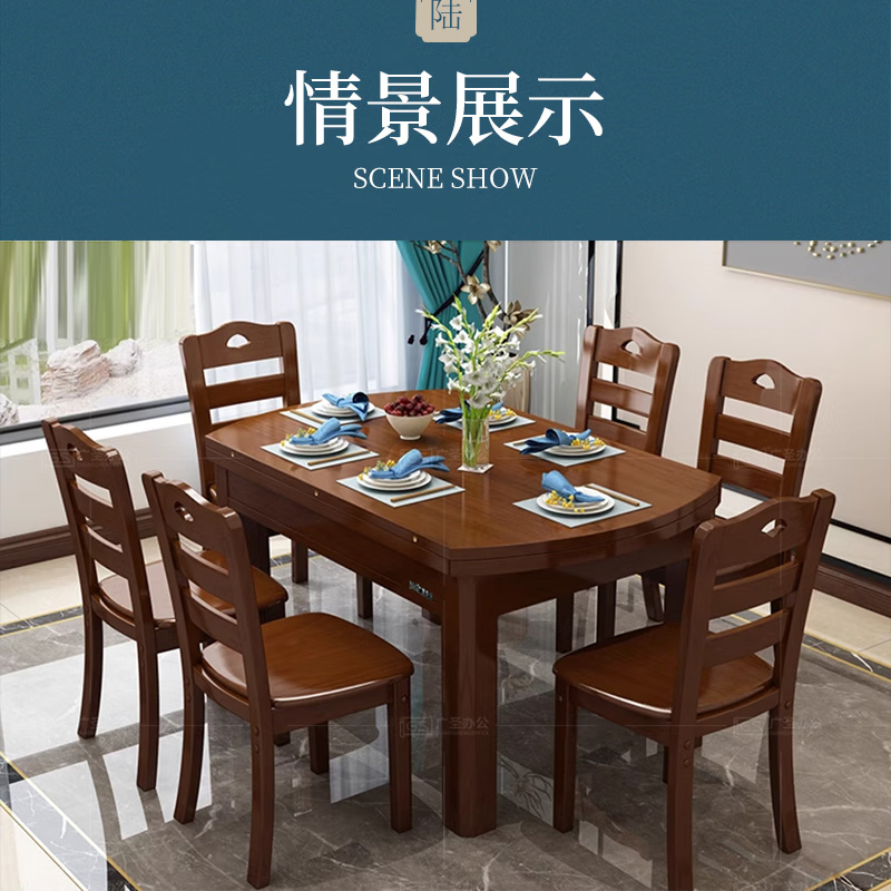 GS广圣 实木餐桌折叠桌方桌圆桌CB2615 张