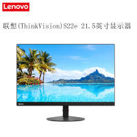 联想(ThinkVision)S22e-10 21.5英寸显示器 1年保修