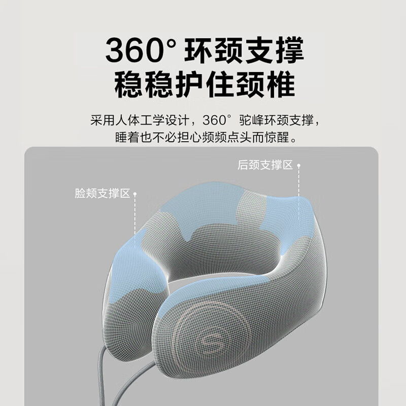 SKG热敷枕头 N1系列1代 灰色 尊享款 感护颈枕u型枕颈椎按摩仪旅行飞机枕头脖枕颈椎高清大图