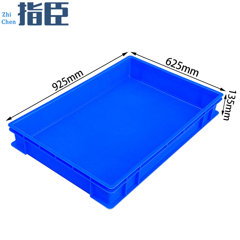指臣零件盒 塑料方盘925*625*135mm个