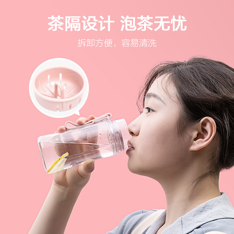 茶花水杯女家用便携塑料杯ins韩版简约可爱学生儿童情侣透明杯子大容量带茶隔水杯