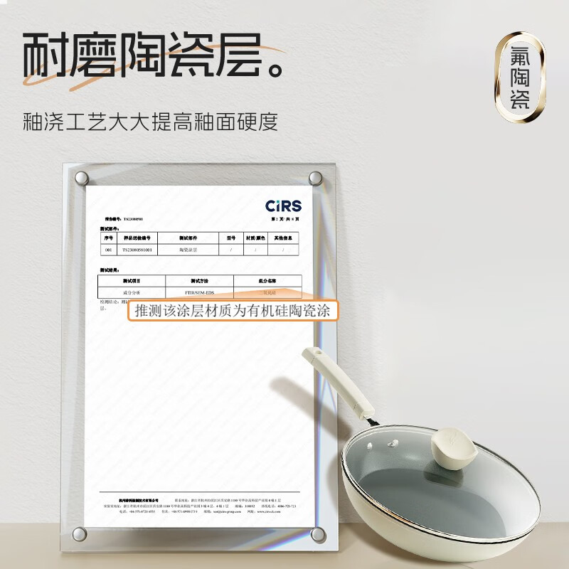 双枪DG40603无涂层陶瓷煎锅煎饼煎蛋锅电磁炉平底锅不粘锅小煎锅0氟涂层26cm含盖高清大图