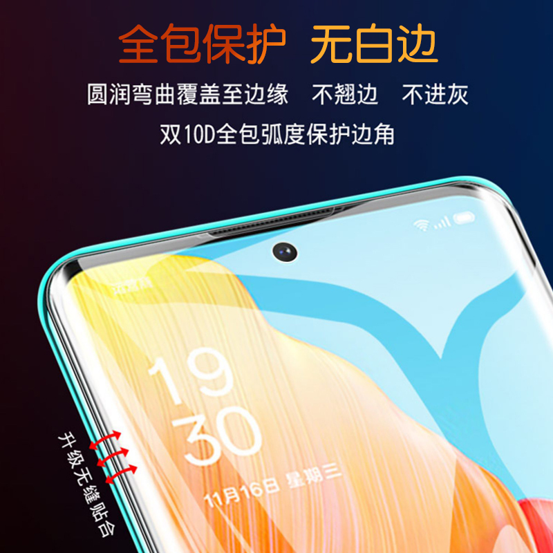 BOEEK适用OPPO Reno12 Pro手机贴膜K12/k12x/reno12水凝膜全屏覆盖透明软膜高清防蓝光无白边