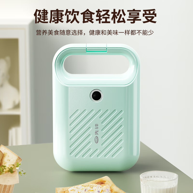 先锋 DRG-K2203 煎烤机