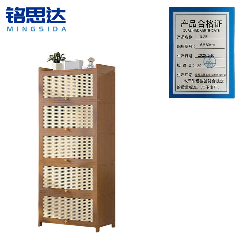 铭思达收纳柜6层80cm个高清大图