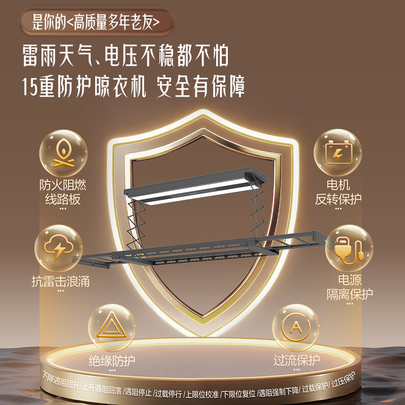 海尔电动晾衣架自动升降隐形多功能智能晾衣机衣服架伸缩晾衣杆 HL-DA07SU1高清大图