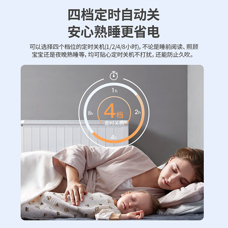 雷士照明风扇灯EXFS8034高清大图