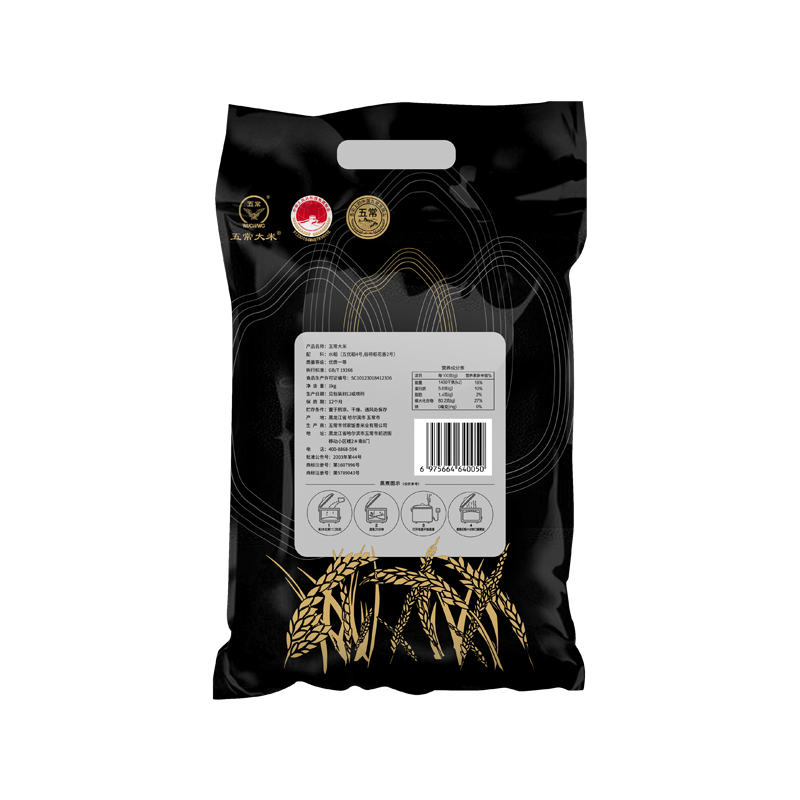 邻家饭香 LJFX31 五常大米 稻花香2号 1kg/袋高清大图