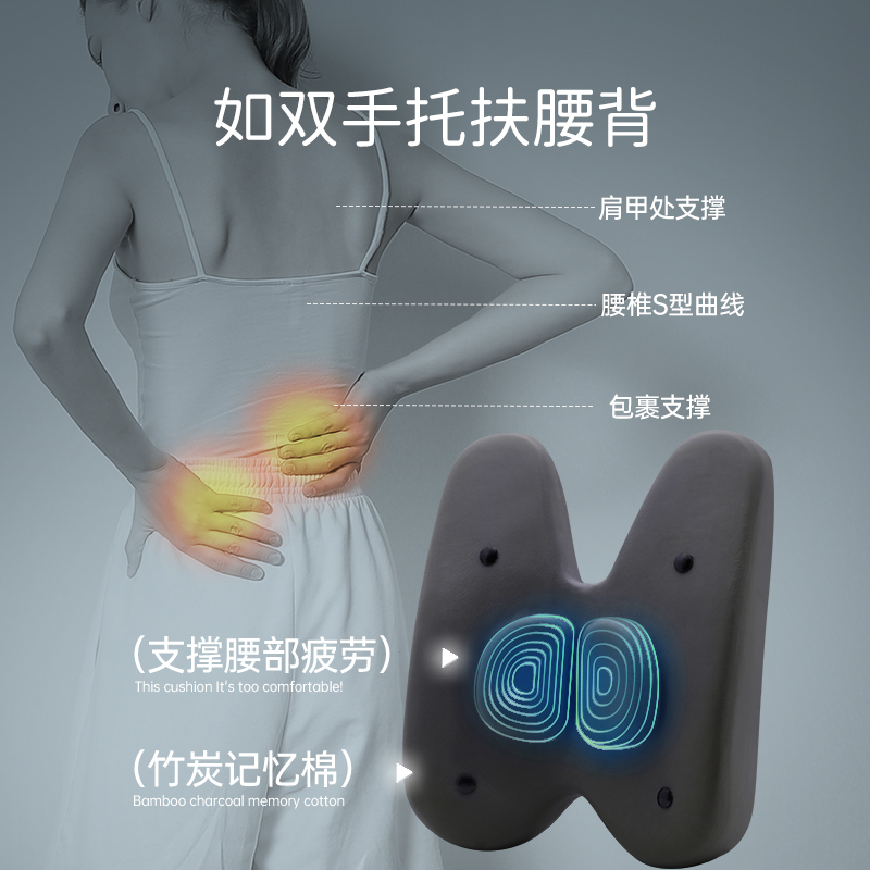 漂流城 竹炭记忆蝶形腰靠办公室靠垫汽车坐垫靠垫