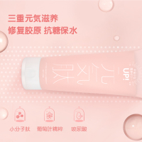 小怪兽元气肽润滑液 情趣免洗阻黑滋养富含玻尿酸 小分子成分