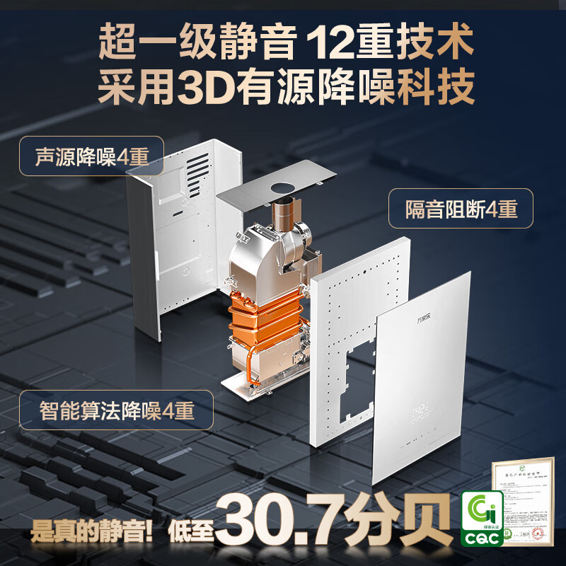 万家乐安睡洗燃气热水器JSQ25-13S9 MAX(F)天然气四驱增压水伺服13升8A超一级恒温玻璃面板防冻节能省气高清大图
