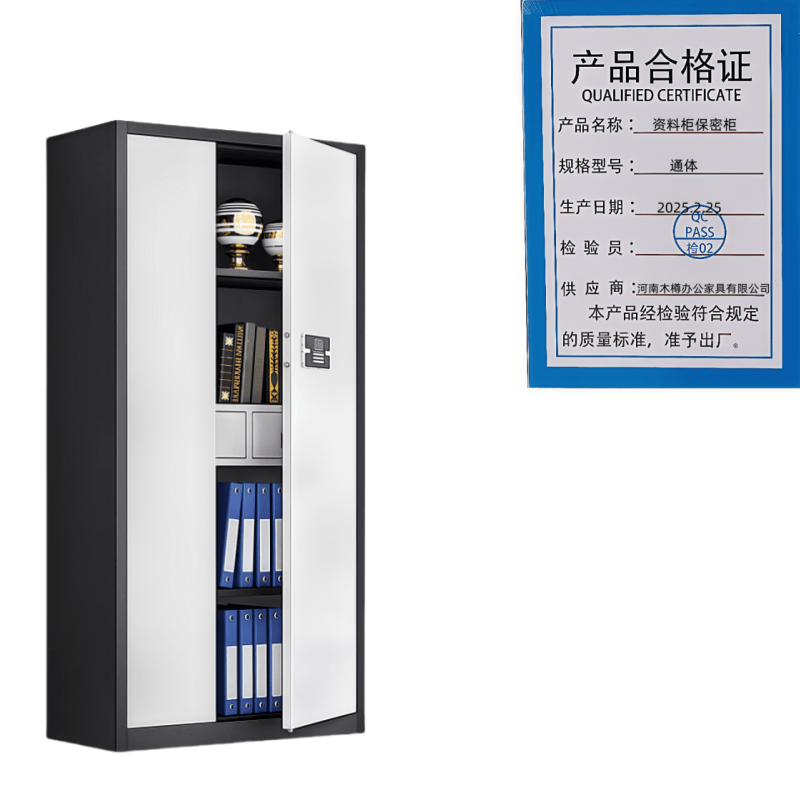义尊 资料柜保密柜 通体 台高清大图
