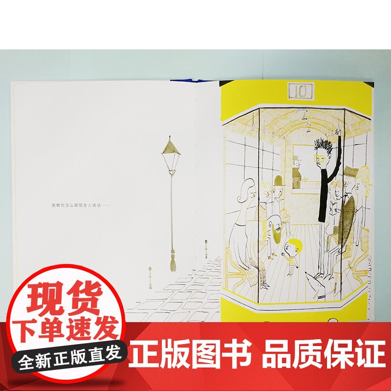 我们父子俩高清大图