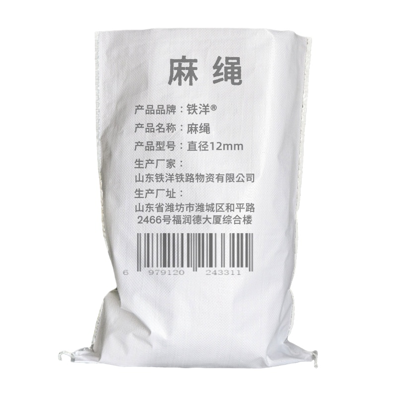 铁洋 麻绳 直径12mm 米高清大图