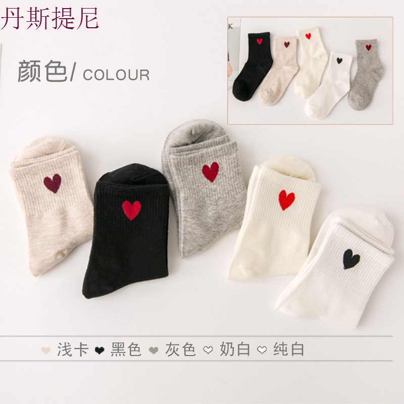 袜子女中筒袜纯棉袜秋冬日系韩国女式袜子学院风短筒运动棉袜女秋