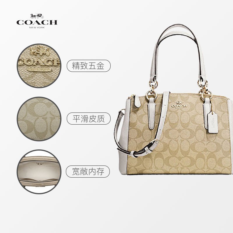 COACH 蔻驰 小号C纹杀手包Christie双拉链手提单肩斜挎包 F36718 58290 Coach女包包