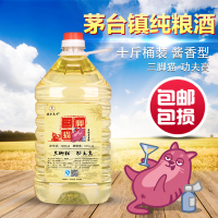 誠貴天下 茅台镇散酒 桶装酒 酱香型53度散装白酒 纯粮食高粱酒 高度酒泡药酒 5L装 特价酒水