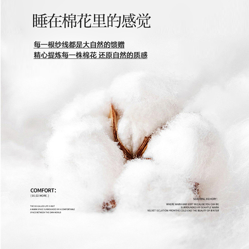小仙马 纯棉床品套装(床笠款) XXM-0011 套高清大图