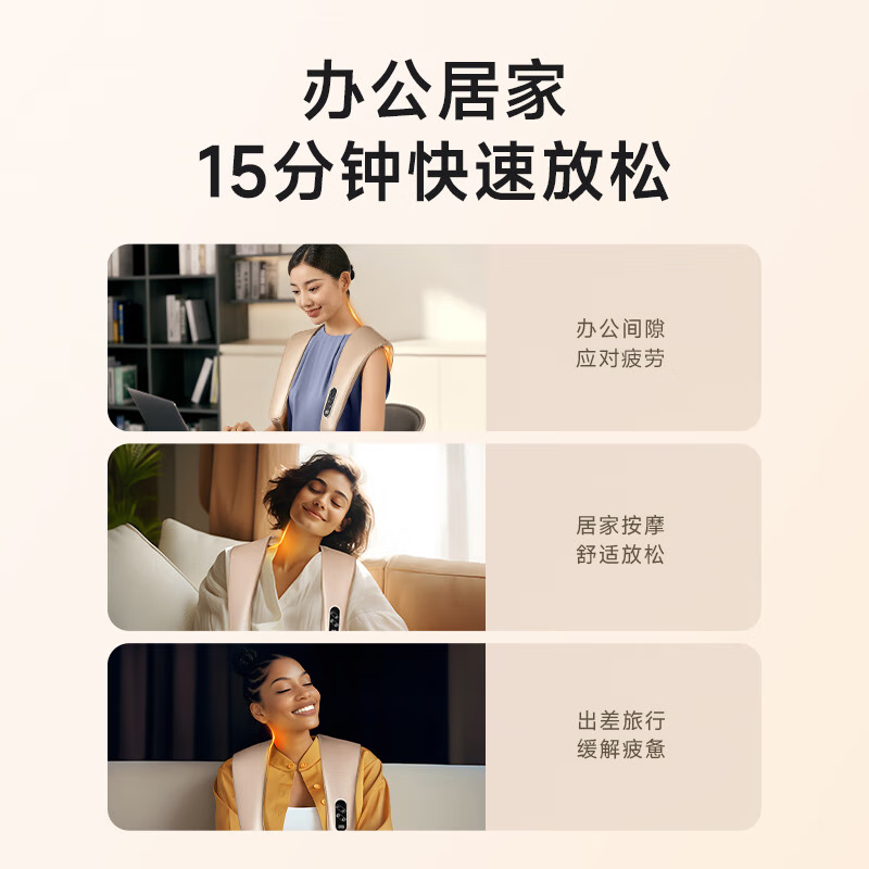 艾诗凯奇(SKG) 颈椎按摩器按摩披肩颈椎肩颈腰背腿部斜方肌敲打颈部按摩仪H1系列1代香槟金时尚款高清大图