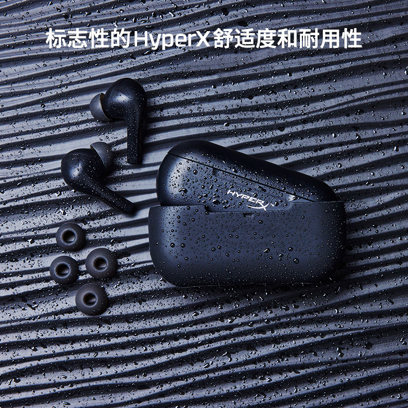 极度未知(HyperX)天际真无线耳机入耳式音乐耳机通勤通用无线蓝牙双模天际真无线33h续航 天际真无线