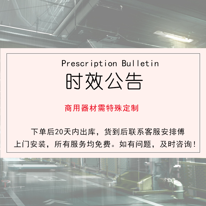 菲泰科FTR007商用靠背式健身车