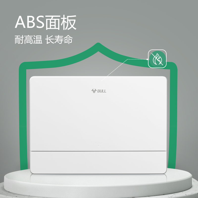 公牛(BULL)配电箱 4回路空开强电箱 家用终端配线箱白色盖板LX5-4s
