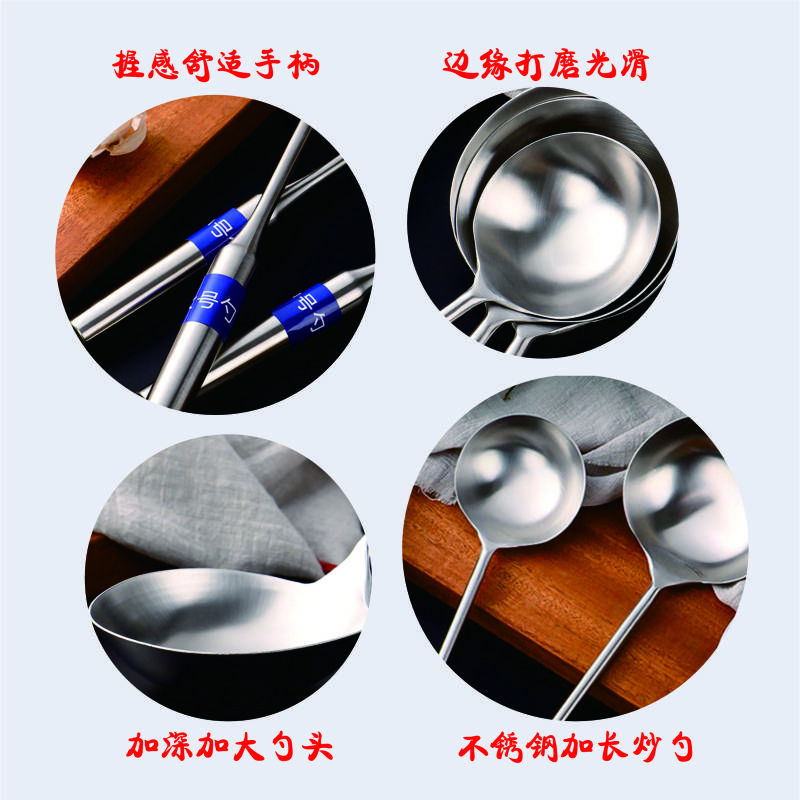烹巅Poondear不锈钢打菜勺 8两 钢柄高清大图
