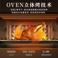 东芝(TOSHIBA) ER-XT7231CNW微蒸烤一体机家用台式微波炉电烤箱蒸箱烘焙OVEN立体烤智能变频 23L
