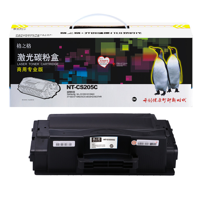 格之格(G&G) NT-CS205C商专版黑色硒鼓MLT-D205S
