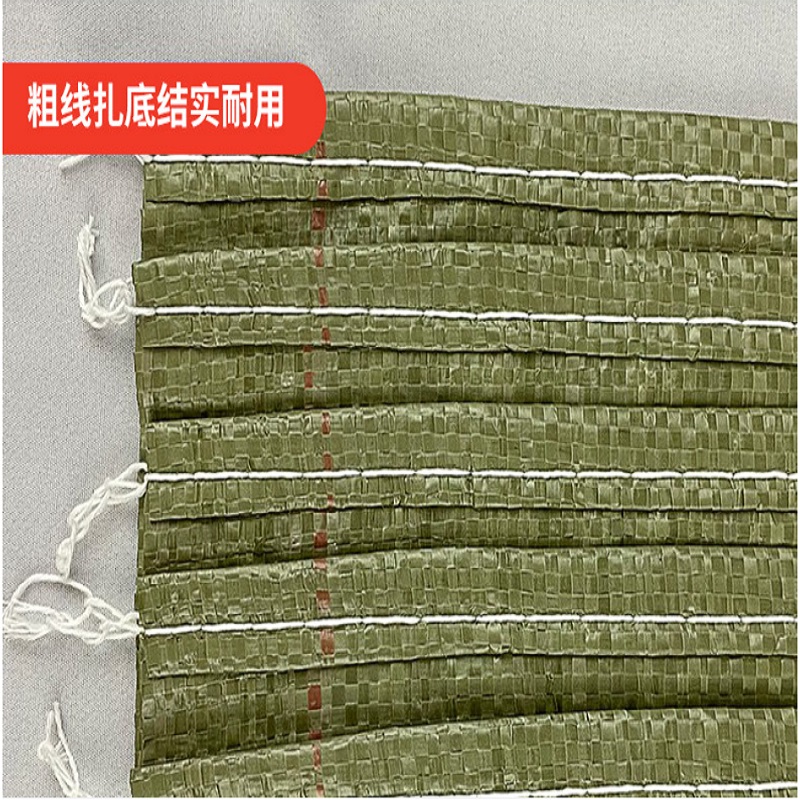 黄麓 编织袋 条 600mm*1000mm高清大图