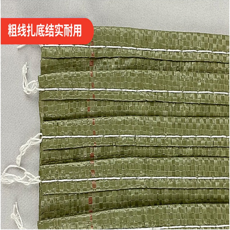 黄麓 编织袋 条 600mm*1000mm