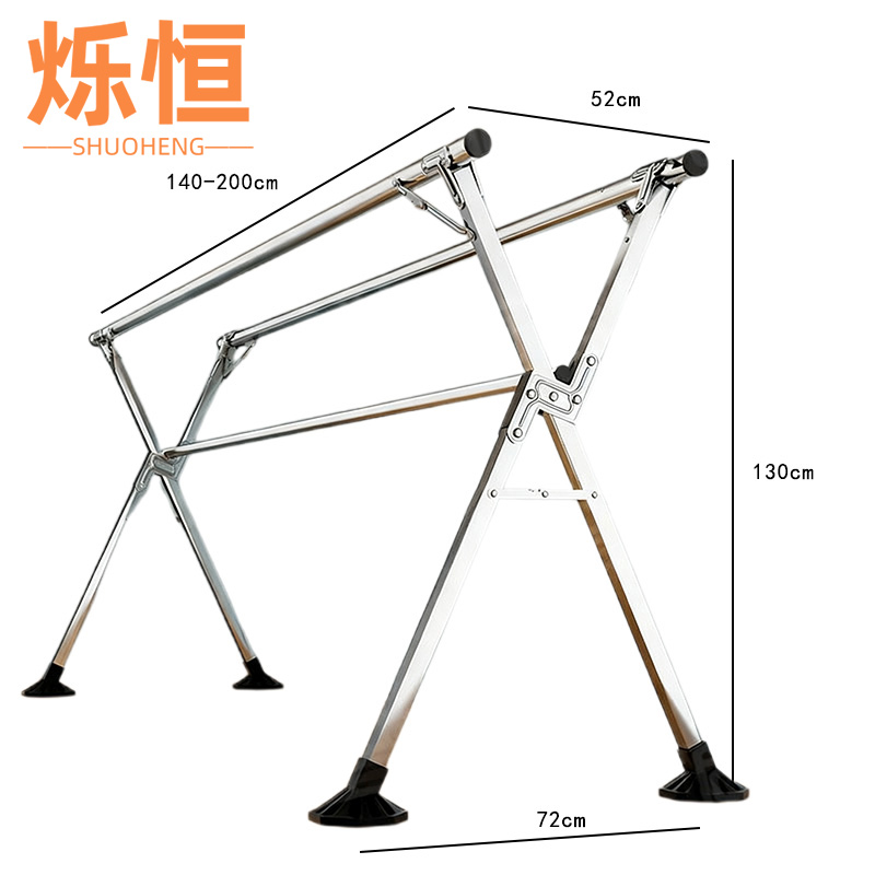 烁恒 落地晾衣杆2.0米个