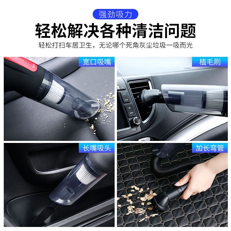 车载吸尘器车用无线充电汽车内家用两用大功率强力小型迷你手持式|插电款6000pa吸力-白色+包