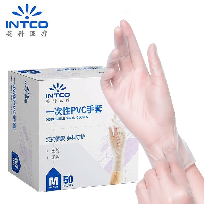 英科医疗(INTCO)一次性手套PVC食品级烘焙厨房家务手套劳保50只装 M中码