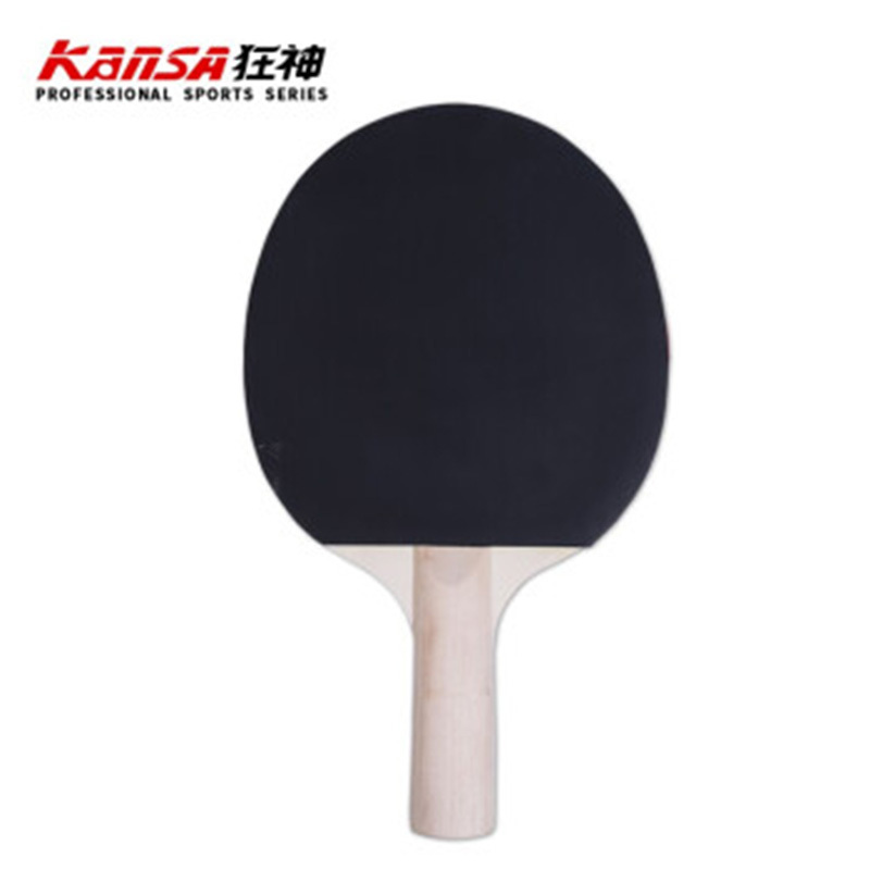 狂神KS1252乒乓球拍 送球包兵乓球ppq 长柄2支+3球(10套装)