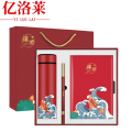 亿洛莱 保温杯套装 LP11 套