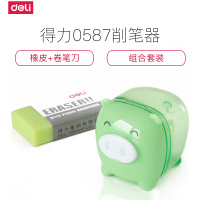 得力deli0587橡皮+卷笔刀 削笔器学生削笔刀 铅笔刀卷笔刀削笔机 12个装