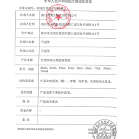 买1送3】鼻朗 生理性海水鼻腔喷雾器 60ml*2瓶 成人气液分离型 洗鼻器鼻腔清洗器鼻炎冲洗器医用成人海盐水护理剂