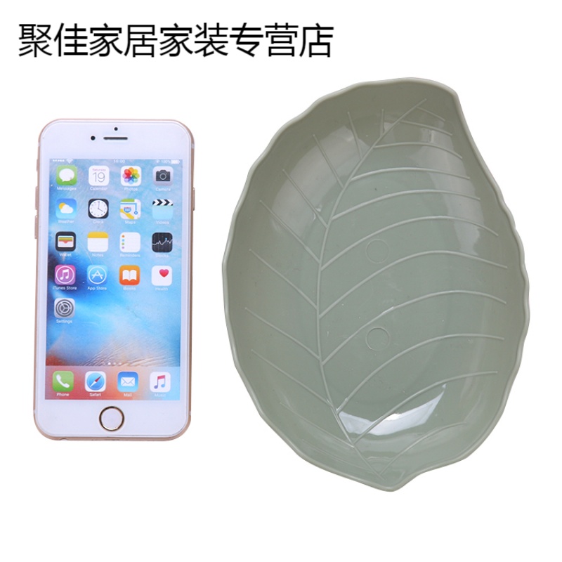家柏饰(CORATED)树叶果盘水果盘吃盘子欧式瓜果干果盒餐具装饰用品果盘/果篓高清大图