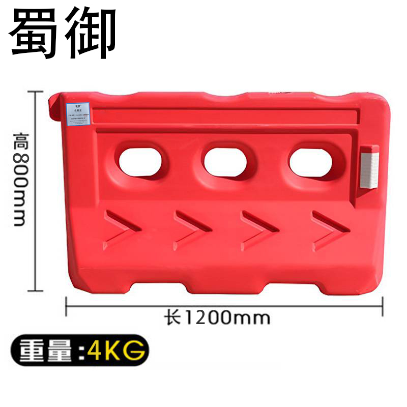 蜀御 三孔水马围挡 1200*800mm/个高清大图