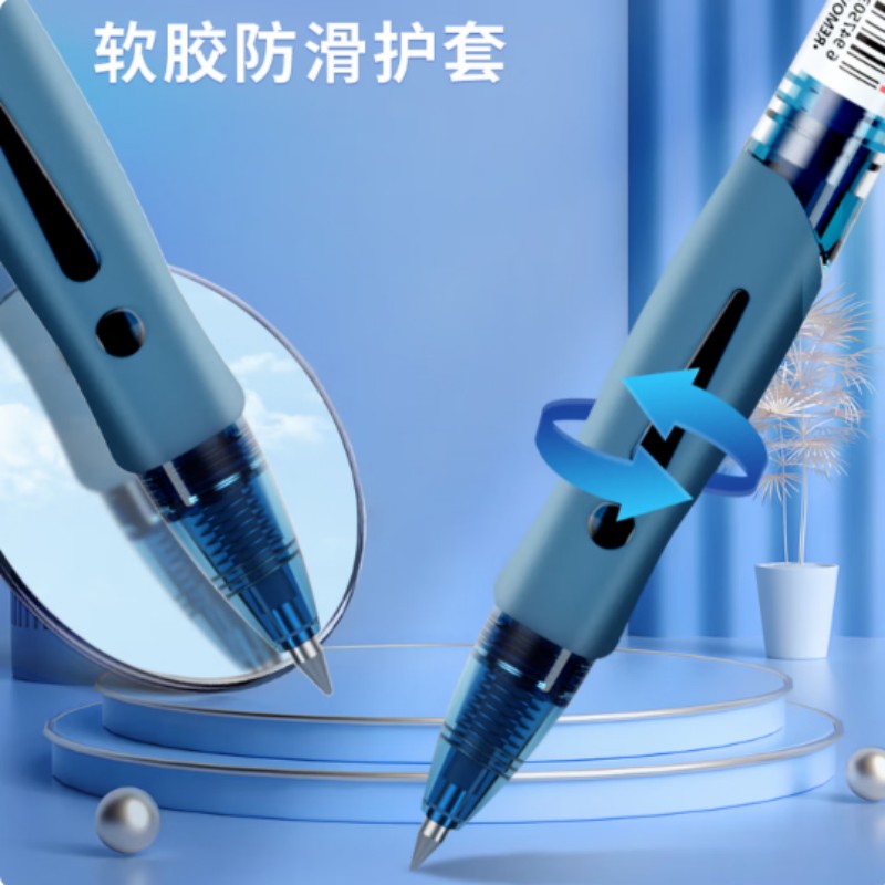 晨光(M&G)GP1008 按动中性笔 创意者 墨蓝 0.5mm (12支/盒) 2盒装高清大图