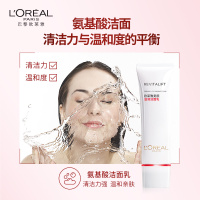 欧莱雅复颜洁面面霜护肤套装妈妈护肤品抗老抗皱紧致补水保湿套装