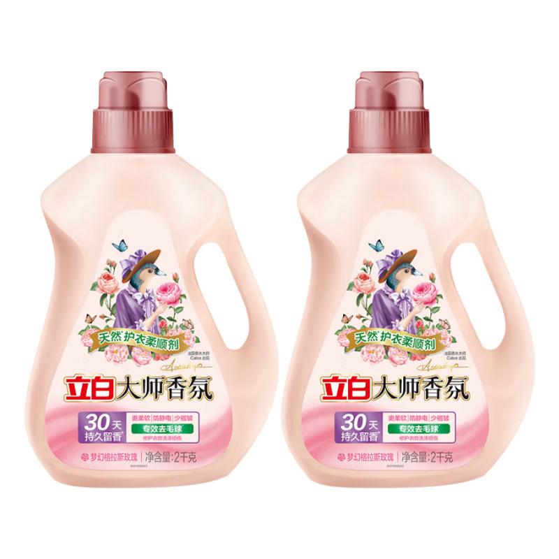 立白柔顺剂2kg*2瓶柔顺护衣大师-rsj2kg-2(包装随机)