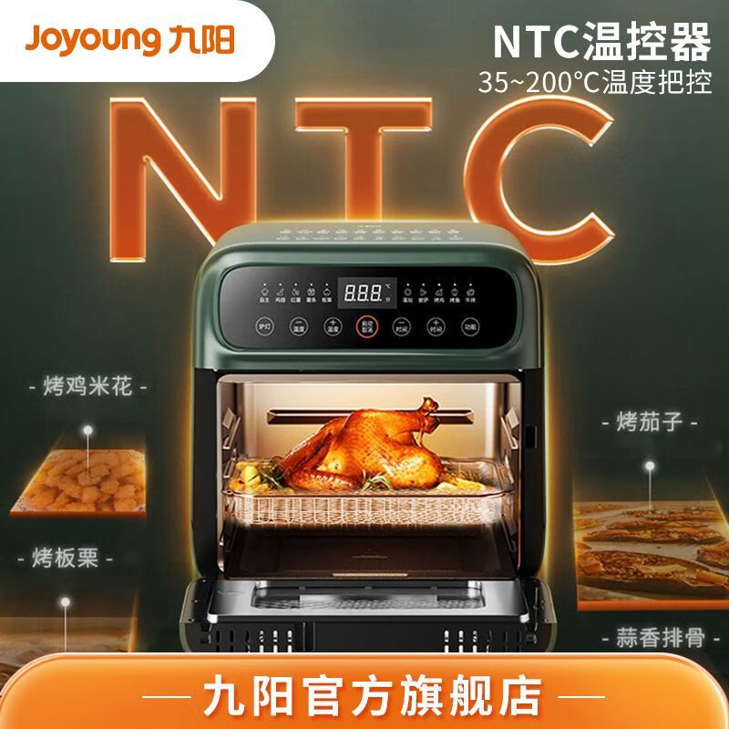 九阳(Joyoung)空气炸锅烤箱13升多功能一体机烘焙智能可视MINI烤箱 KX13-VA511高清大图