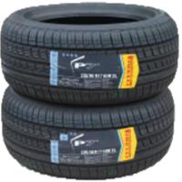 雷克萨斯轮胎275/70R16DZ轮胎 原厂原车正品装车件超长质保
